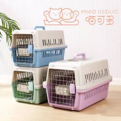 Pet Airline Crate, Cat and Dog Cage, Portable Rabbit Travel Box, Cat Carrier Box, Airplane Transport Box, Transport Box