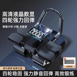 German High-End Fifth-Generation Abdominal Wheel, Automatic Rebound Abdominal Muscle Training Device, Men's and Women's Abdominal Curling Machine, Belly
