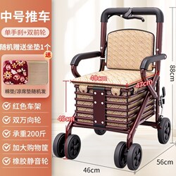 Portable Shopping Cart for Elderly People, Foldable Handcart for Walking, Can Be Used as a Mobility Aid