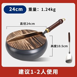 Non-Stick Household Cooking Pot, Zhangqiu Large Belly Coated Flat-Bottomed Authentic Non-Forged Handmade Induction Cooker Iron Wok