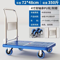 Folding Handcart, Four-Wheel Trolley, Grocery Cart, Shopping Cart, Small Hand-Pulled Cart