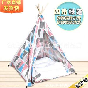 Pet tent Four Seasons Pet Wash canvas solid wood tent Cat nest dog bed Multi -color optional available
