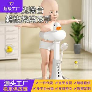 
Baby standing bathing artifact baby baby bathtub bathtub bathtub newborn ass washing butt butt
