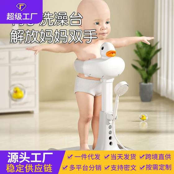 
Baby standing bathing artifact baby baby bathtub bathtub bathtub newborn ass washing butt butt