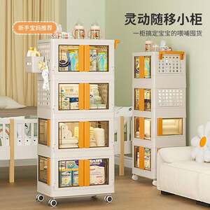 
Household multi-function storage trolley folding baby and children's supplies clothing storage cabinet movable multi-layer storage rack