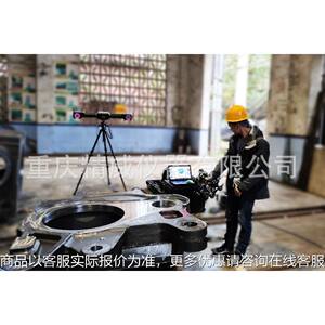 
High-precision smart handheld 3D scanner industrial scanner contour size scanner