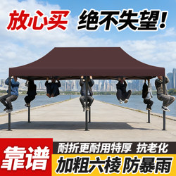 Four-Legged Tent, Rainproof Four-Corner Canopy, Large Umbrella, Outdoor Sunshade, Retractable Folding Tent with Thickened Top Fabric for Stall Use