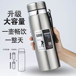 316 Stainless Steel Vacuum Insulated Thermos Cup for Men and Women, Large Capacity Portable Car Water Bottle, Outdoor Tea Cup