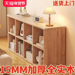 Solid Wood Bookshelf for Small Apartments, Home Living Room, Wall-Mounted Floor-To-Ceiling Grid Cabinet, Children's Storage Cabinet, Toddler Bookcase