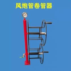 Air gun tube coiler air line winder trachea winder coiler tube coiler artifact