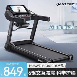 Beleda Color Screen Entertainment Treadmill for Watching Shows, Relaxing, Listening to Music, Entertainment, Fitness, Silent Noise Reduction, Home Indoor Exercise Equipment