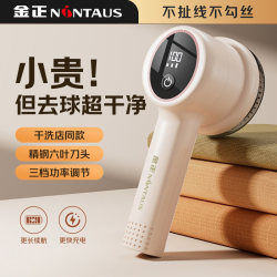 Lint Remover for Clothes, Quick Fuzz Remover, Household Hair Remover, Fabric Shaver