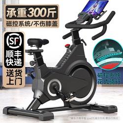 Xinjiang Free Shipping Spinning Bike Home Fitness Equipment Gym-Specific Indoor Exercise Weight Loss Silent Smart Bike