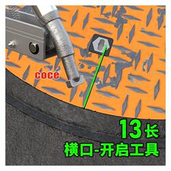 Special Foot-Operated Opening Tool for Gas Station Manhole Covers, Labor-Saving Pry Bar