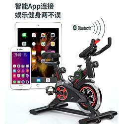 Spinning Bike for Home Use, Weight Loss Indoor Bicycle, Gym-Specific Exercise Equipment, Small Silent Exercise Bike