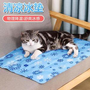 
Pet ice mats are larger and cooled silk cat and dog cushion water bed bite ice cushion cool mat gel summer refrigeration