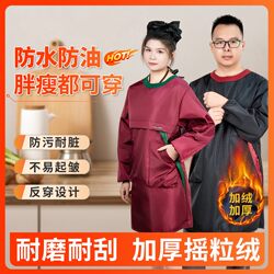 Qizhilian Genuine Fleece-Lined Thickened Long-Sleeve Apron for Men and Women, Waterproof and Oil-Proof, Suitable for Kitchen, Car Washing, and Seafood Handling, Model 30241