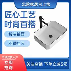 German Imported Black-Edged Countertop Basin for Home Bathroom, Artistic Basin, Small Size Balcony Countertop Washbasin