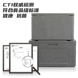 Huapai Insulated Box for Commercial Food Delivery, Cafeteria Refrigeration, Fresh-Keeping, Stall Setup, Epp Foam Box for Delivery, Fast Food Delivery