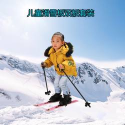 Children's Ski Double-Board Set, Suitable for Use in Parks, Roads, and Outdoors, Beginner Ski Board with Poles, Sled, and Ski Equipment as a Gift