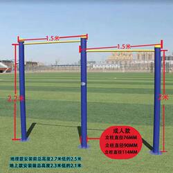 Outdoor Single Bar Pull-Up Station for Adults, Home Use High and Low Bars, School Park Courtyard Double Bar Fitness Equipment