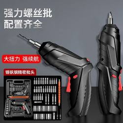 Rechargeable Electric Screwdriver, Rechargeable Small Household Mini Electric Drill, Multi-Functional Electric Screwdriver, Lithium Battery Tool