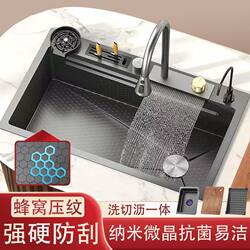 German Quality Stainless Steel Embossed Honeycomb Nano Raindance Waterfall Sink Basin Kitchen Sink Set