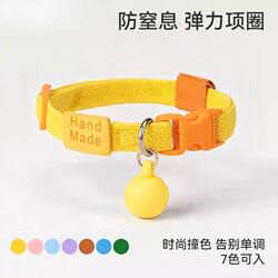 Cat Collar with High Aesthetic Appeal, Anti-Suffocation Neckband, Kitten Necklace, Pet-Specific Bell, Teddy Small Dog Collar