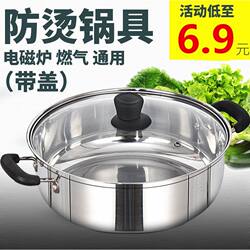 Thickened Stainless Steel Soup Pot, Household Hot Pot Cookware, Soup Pot, Hot Pot Basin, Induction Cooker, Gas Stove Cookware, Noodle Cooking Pot