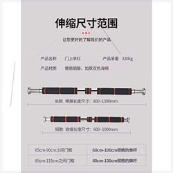 Door-Mounted Pull-Up Bar for Home Use, Indoor Wall-Mounted Bar, No-Drill Installation, Suitable for Adults and Children, Fitness Equipment