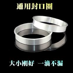 Pearl Milk Tea Sealing Aluminum Ring Automatic Manual Universal Sealing Machine Gasket Paper Cup Ring Sealing Machine 90 Sealing Rings