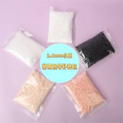 Commonly Used Colors for Black and White Bead Art Mard Same Color Series 2.6mm Fusion Bead Refill Pack Handmade Educational Toy