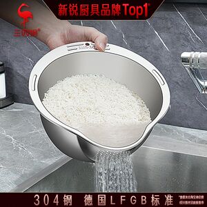 
Vegetable grade 30 stainless steel drain basket food 4 rice washing drain basin kitchen rice washing basin drain basket