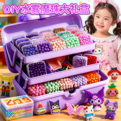 2025 Popular Toy Water Mist Magic Beads Girls' DIY Craft Materials Children's Birthday Gift for Ten-Year-Old Girls 6-Year-Old Kids