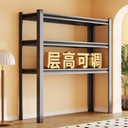 Household Shelves, Balcony Storage Racks, Integrated Wall-Mounted Floor-Standing Multi-Layer Storage Racks, Hollow-Type Luggage Storage Racks