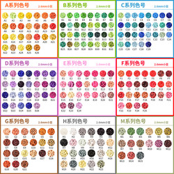 Mriya High-Quality 2.6mm Fusion Beads 221 Full-Color Refill Pack Mard Small Beads Material Package Set