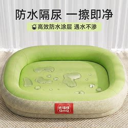 Waterproof Dog and Cat Bed, Removable and Washable, Suitable for All Seasons, for Medium and Large Dogs, Summer Cooling, Bite-Resistant Pet Mattress
