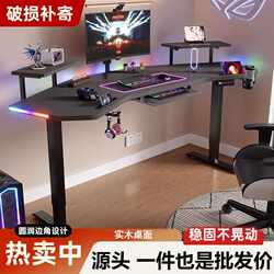 Computer Desk, Adjustable Electric Study Desk, Gaming Solid Wood Home Desk, Gaming Table, Office Desk, Bedroom Smart Workstation