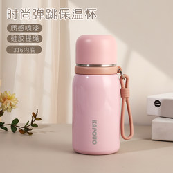 316 Stainless Steel Thermos Cup for Women, High-Looking with a Pop-Up Lid, Portable Water Cup, Special Gift Cup for Junior High School Students
