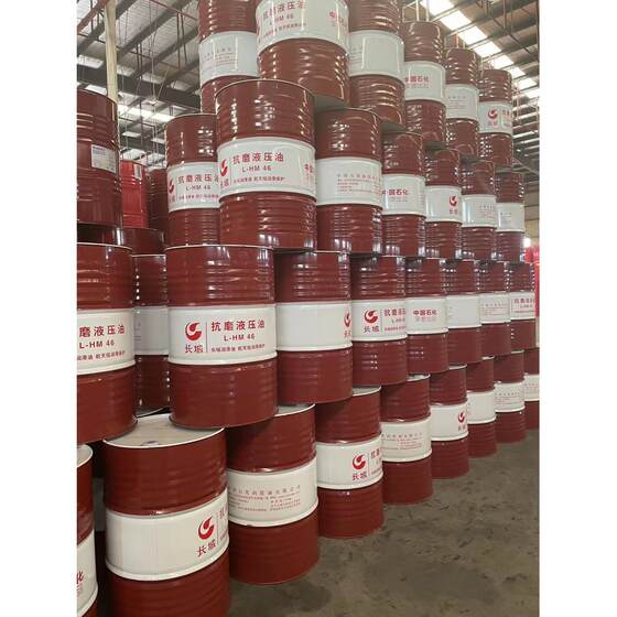 
Thin layer of anti-rust oil