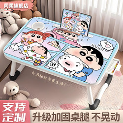 Cartoon Cat Small Table Folding Computer Desk Bed Desk Dormitory Student Study Table Bedroom Floor Table