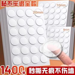 Double-Sided Traceless Adhesive Dots, Nano Adhesive Dots, High-Viscosity Adhesive for Sticking Couplets, Does Not Damage Walls, Transparent Adhesive, Leaves No Marks, Wedding Character Stickers, Children's Craft Dot Stickers, Figurine Nano Craft Adhesive Dots