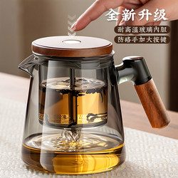Elegant Glass Teapot for Home Use, Single-Serving Tea Brewing with Water and Tea Separation, Press-Type One-Button Filter Tea Cup Tea Set