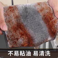 Thick Bamboo Charcoal Fiber Dishcloth, Kitchen Cleaning Cloth, Non-Oil-Absorbing, Lint-Free, Absorbent, Thickened Dishcloth for Cleaning