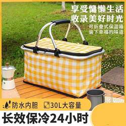 Outdoor Insulated Box Camping Cooler Bag Ice Cubes Portable Camping Car Commercial Stall Refrigerator Picnic Basket Insulation