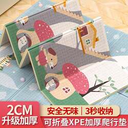 Baby Crawling Mat for Living Room, Xpe Foldable Thick Foam Floor Mat, Children's Design with Storage
