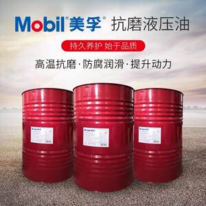 
Mobilrama 522 524 525 heavy-duty gear guide rail oil film anti-rust oil low volatility 18L 208L