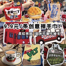 [Limited Time Offer] Creative Hand Towels for Home, Kitchen, and Bathroom Use Around Hong Kong, Hanging Type, Absorbent and Lint-Free