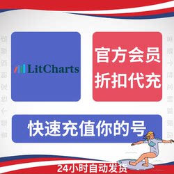 [24H Delivery] Litcharts A+ Premium Version Book Abstracts Learning Website Official Litcharts