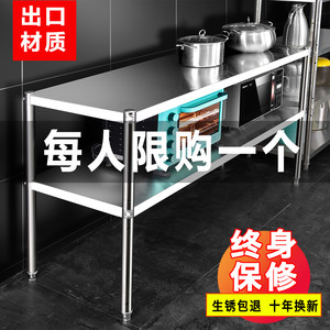 
Pot rack room wave rack floor-standing 2-layer multi-functional floor-standing stainless steel rack micro kitchen stove storage rack home